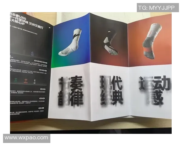 篮球装备选购指南：如何选择适合你的高性能球袜