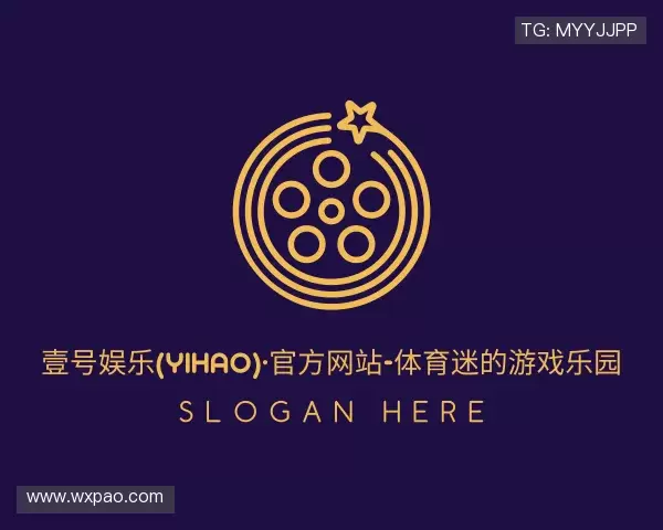 介绍壹号娱乐YIHAO